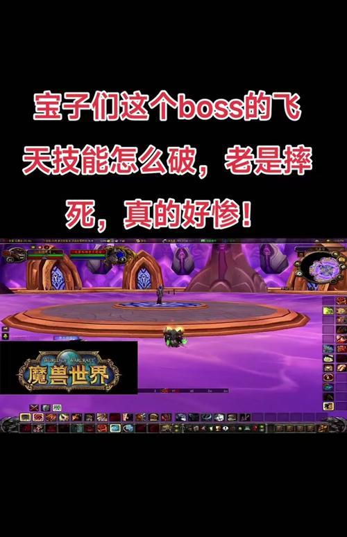 巫妖王采药技能搭配攻略（探寻巫妖王在采药领域的强大力量）