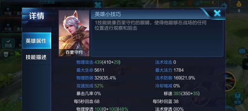 边路梦琪对线技巧出装攻略（揭秘边路梦琪的对线绝技，带你掌握最强攻略）