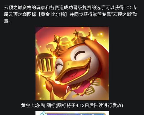 金克丝技能加点攻略（掌握精准的技能加点方法，成为真正的金克丝高手）