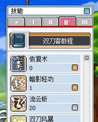 《暗影部落骑士技能加点攻略》（了解如何正确分配技能点，打造强力骑士）