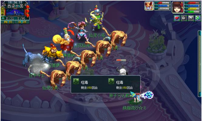 探秘梦幻西游2地府技能（玩转地府技能，成就无敌战神！）
