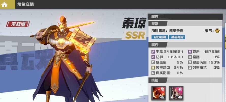 无敌武神李广技能搭配攻略（李广的天赋技能分析及最佳搭配推荐）