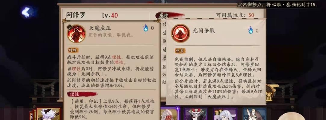 阴阳师技能获取攻略（掌握技能获取技巧，提升战斗实力，让你成为阴阳师的顶尖玩家）