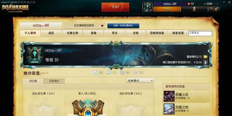 国际服小丑铭文出装攻略（打造最强小丑，攻无不克！）