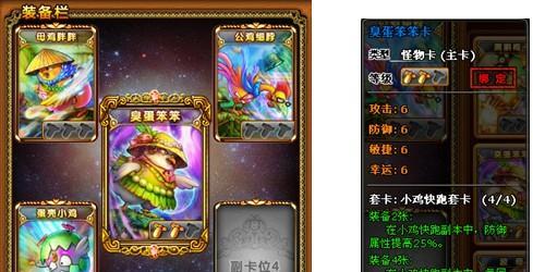 弹弹堂宠物技能攻略（掌握关键技能，成为弹弹堂的王者！）