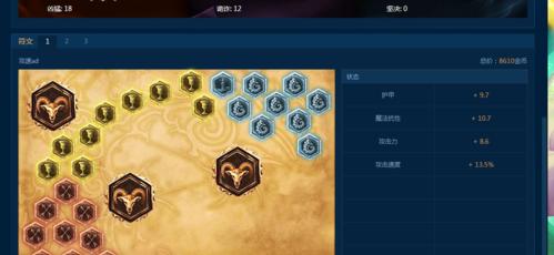 赵信暴力出装符文攻略（无坚不摧的狂战士，让敌人闻风丧胆！）