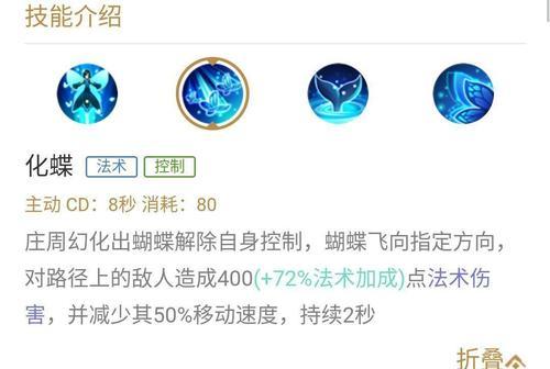 庄周出装攻略视频（带你了解庄周的最佳出装和策略，提升你的游戏实力！）