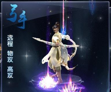 征途游戏弓手技能搭配攻略（构建最强弓手！一文教你技能搭配的秘诀）