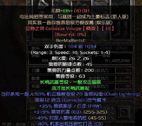 《暗黑3》刺客攻略（掌握这些技能，成为无敌的刺客！）