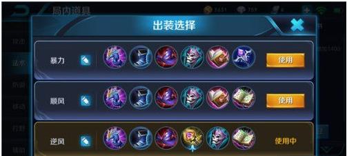 战争女神出装攻略（拒绝平庸！让你的战争女神无敌出装指南）