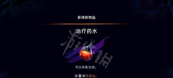 王者荣耀（掌握波斯王子的装备选择，成为王者之师）