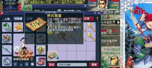 梦幻西游特技技能鉴定攻略（如何正确鉴定特技技能，提升角色实力）