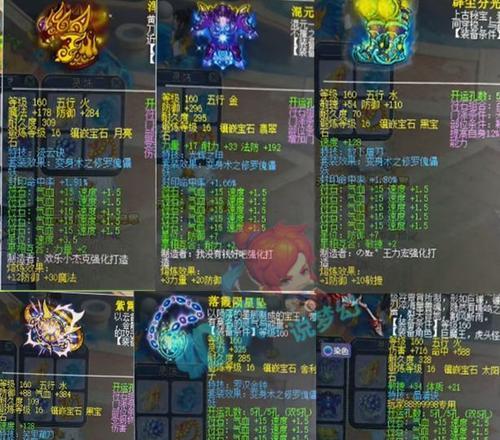 珍宝阁9技能攻略（掌握技能升级秘籍，让你在珍宝阁9中轻松取得胜利）