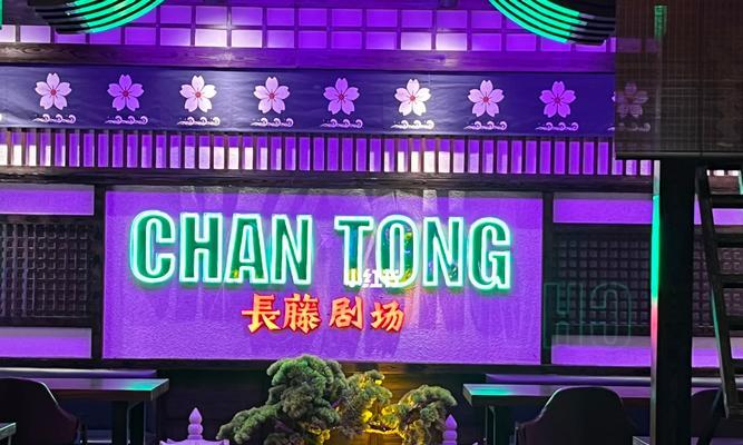 《鬼影小丑出装攻略大全》（化身梦魇，统领深夜舞台！）