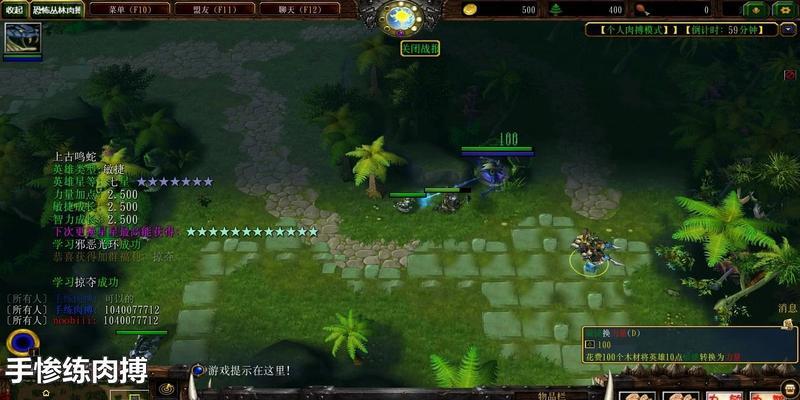 肉搏技能攻略（掌握肉搏技能，成为无敌战士）