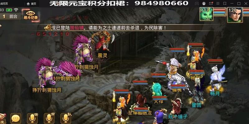 问道阵营技能升级攻略——成为真正的问道高手（一步步提升技能等级，掌握战斗先机）