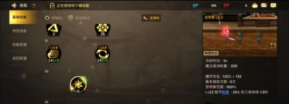 剑神流派技能加点攻略——踏剑追风，绝世无双（剑术升华，挥洒苍穹）