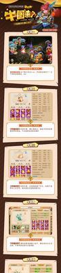 《梦幻8技能出装最新攻略》（提升战力，掌握最新技能出装搭配，玩转梦幻8世界）