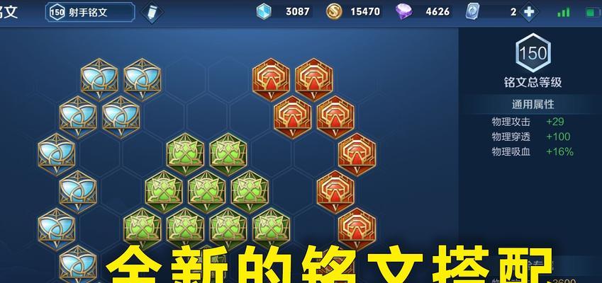 一：坦克型英雄出装特点揭秘