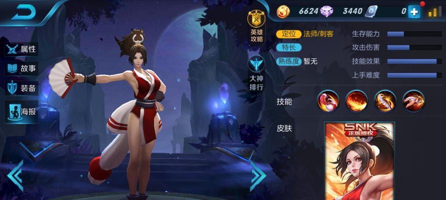 毒龙出装攻略（掌握关键装备，打造无敌输出）