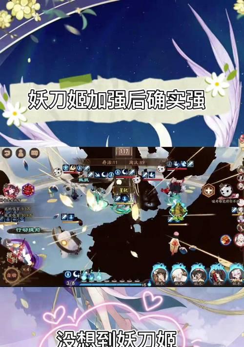 《阴阳师技能获取攻略》（掌握技能获取的关键，助你在阴阳师世界中脱颖而出）