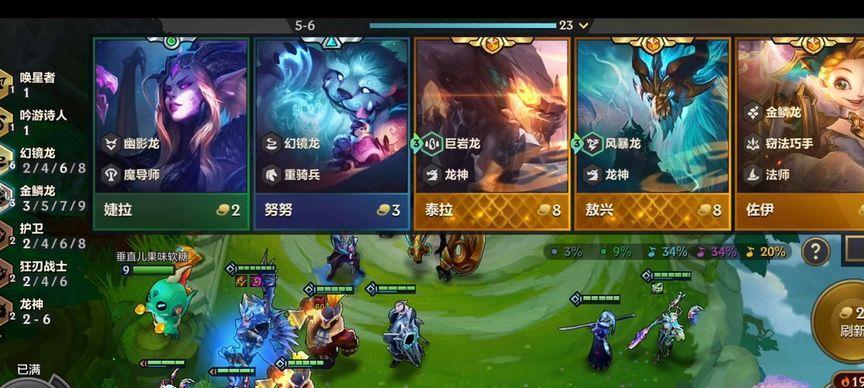 海盗幻境出装顺序攻略（掌握出装顺序，航向胜利之路！）