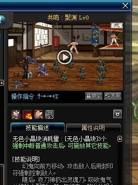 剑影技能打法攻略（掌握剑影技能，提升战斗力的关键要素）