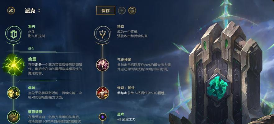 《以泰坦手游中路出装攻略视频，带你征服对手》（轻松掌握最佳出装方案，成为游戏中的无敌战士！）