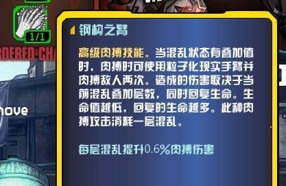 魔兽肉搏技能攻略-玩转战斗技巧（从新手到高手，掌握这些技巧让你无敌！）