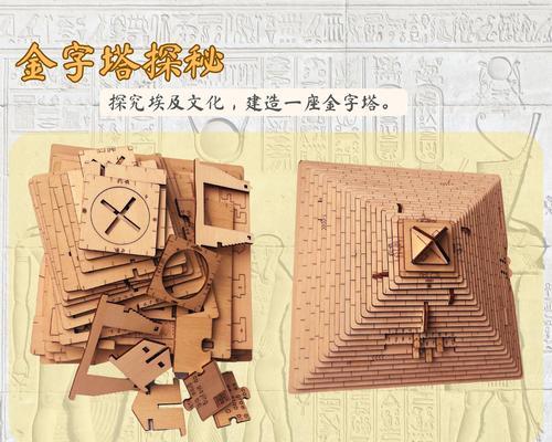 高智商积木游戏攻略（用创造力和逻辑推理解开智力之门）