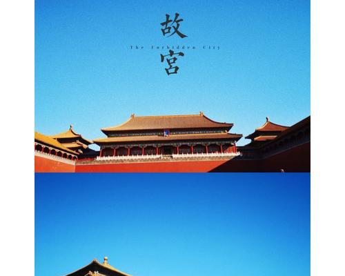 探索故宫的迷宫，尽享躲猫猫游戏的乐趣（故宫躲猫猫攻略，解锁隐藏关卡与奖励）