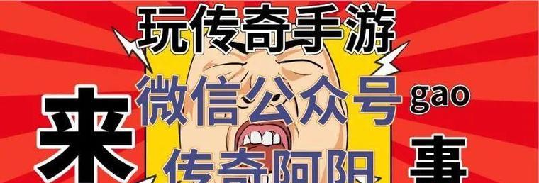 原神糖醋鱼攻略（从零开始，让你成为糖醋鱼的大厨！）