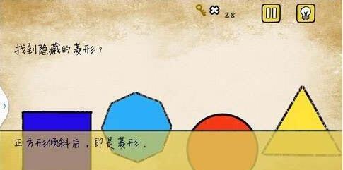 《以最囧游戏2攻略13》（绝密攻略大揭露，成功通关从此不再囧！）