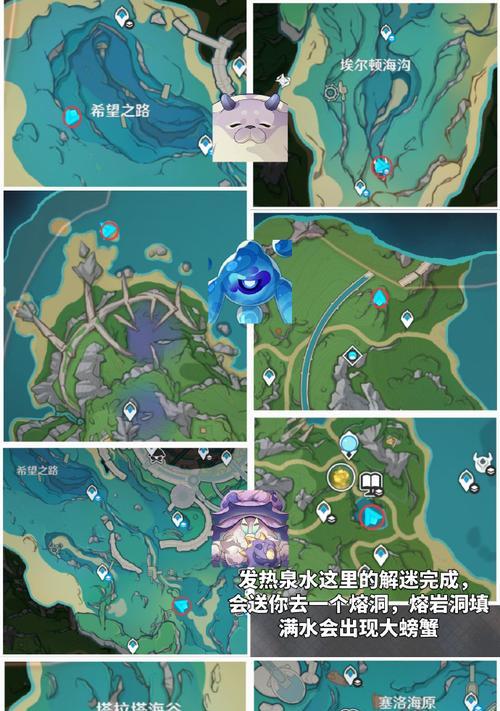 原神大世界进程攻略（开启冒险之旅，解锁全新领域！）