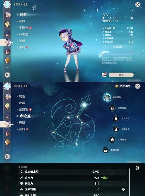 如何以急速挑战攻略原神？（掌握关键技巧，提升游戏进程效率！）