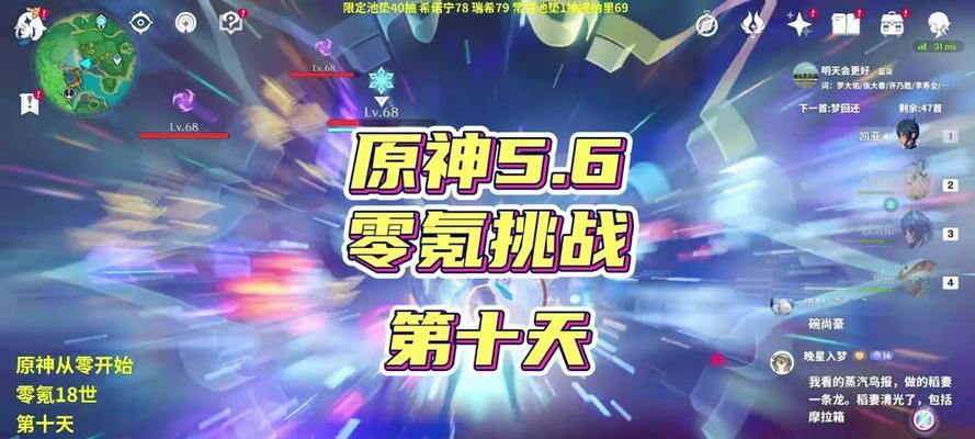 原神继续向上探索攻略（解密原神中隐藏的线索和谜题，揭开背后的故事真相）