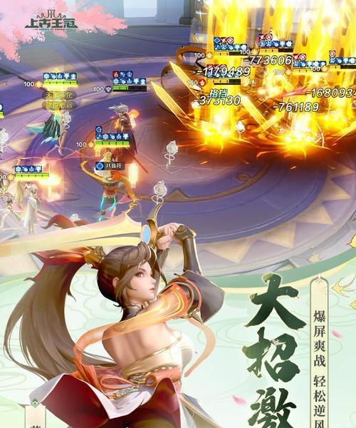 以上古王冠游戏新手攻略（王冠游戏攻略大揭秘，助你成为顶级王者）