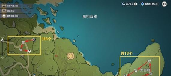 原神一斗培养攻略（解析原神一斗培养技巧，助你在游戏中成为顶尖玩家）