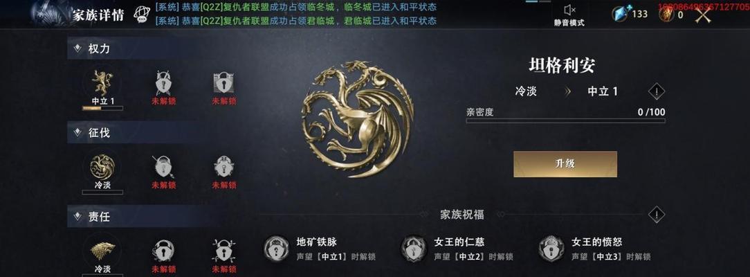 挑战史上最长游戏任务的攻略指南（让你轻松应对游戏历史上最具挑战的任务）