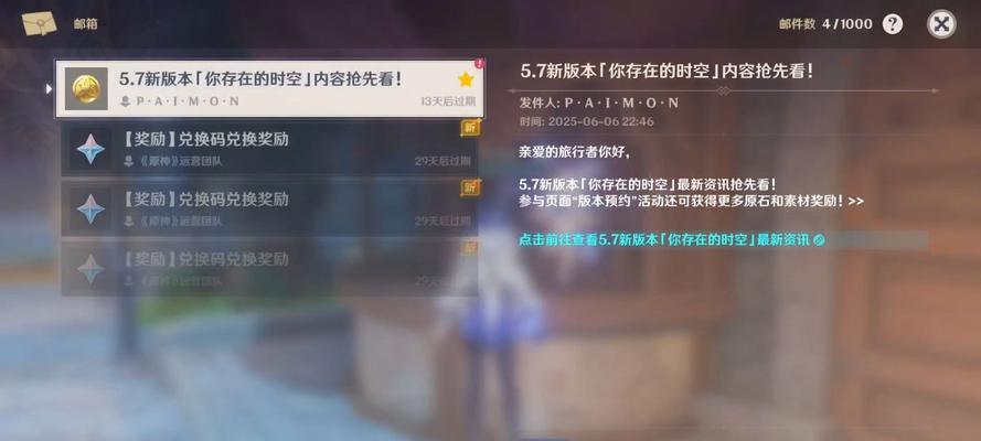 芭芭拉任务攻略（原神中芭芭拉的任务解析及攻略，带你领略她甜美花语的魅力）