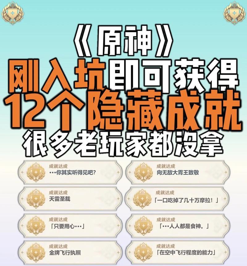 原神火本40攻略（打造火系角色最强输出！）