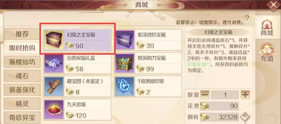 探索英魂世界（玩转英魂世界，尽揽游戏战略的精髓）