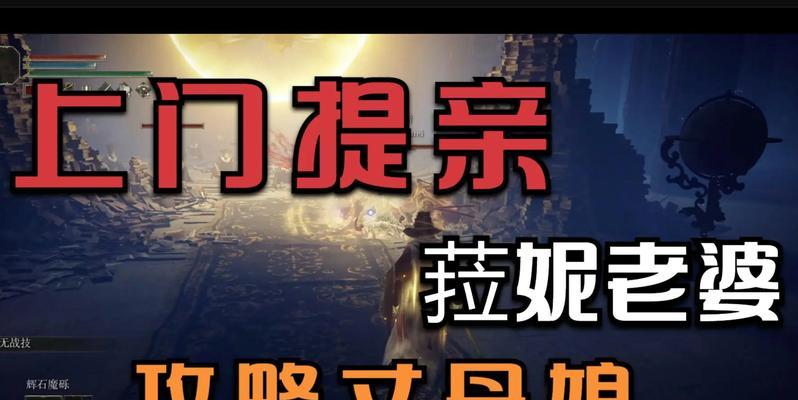 美丽女王游戏攻略（让魅力绽放，成就绝世女王的秘诀）