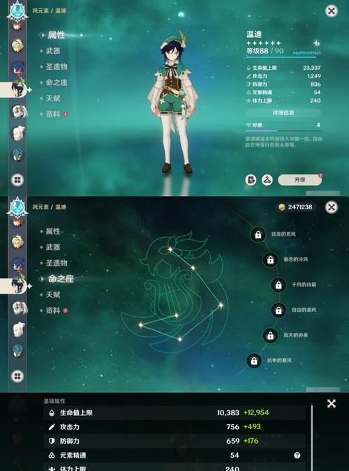 原神十五级攻略（从零开始，探索原神世界的奇妙之旅）