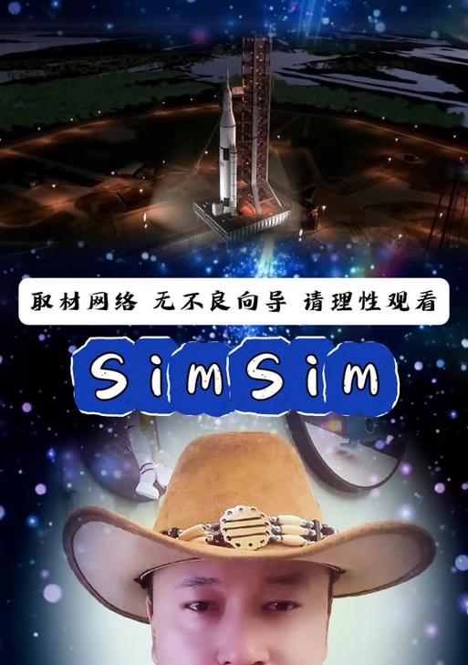 深入解析SLG薄雾游戏攻略（探索游戏内隐藏的技巧，赢取战局优势）