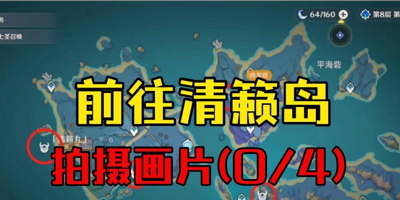 原神4层通关攻略（探索秘境之门，挑战原神4层的关卡，轻松通关攻略大揭秘！）