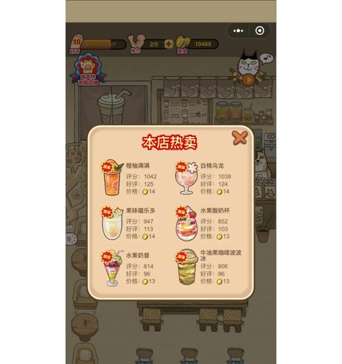 史上最难游戏小程序攻略（用智慧与勇气，创造奇迹吧！）