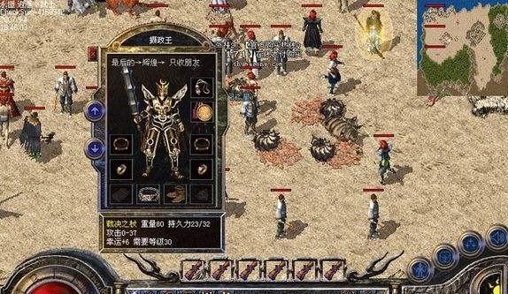 元神原石获取攻略（如何快速获取元神原石，升级你的角色，成为顶级玩家）