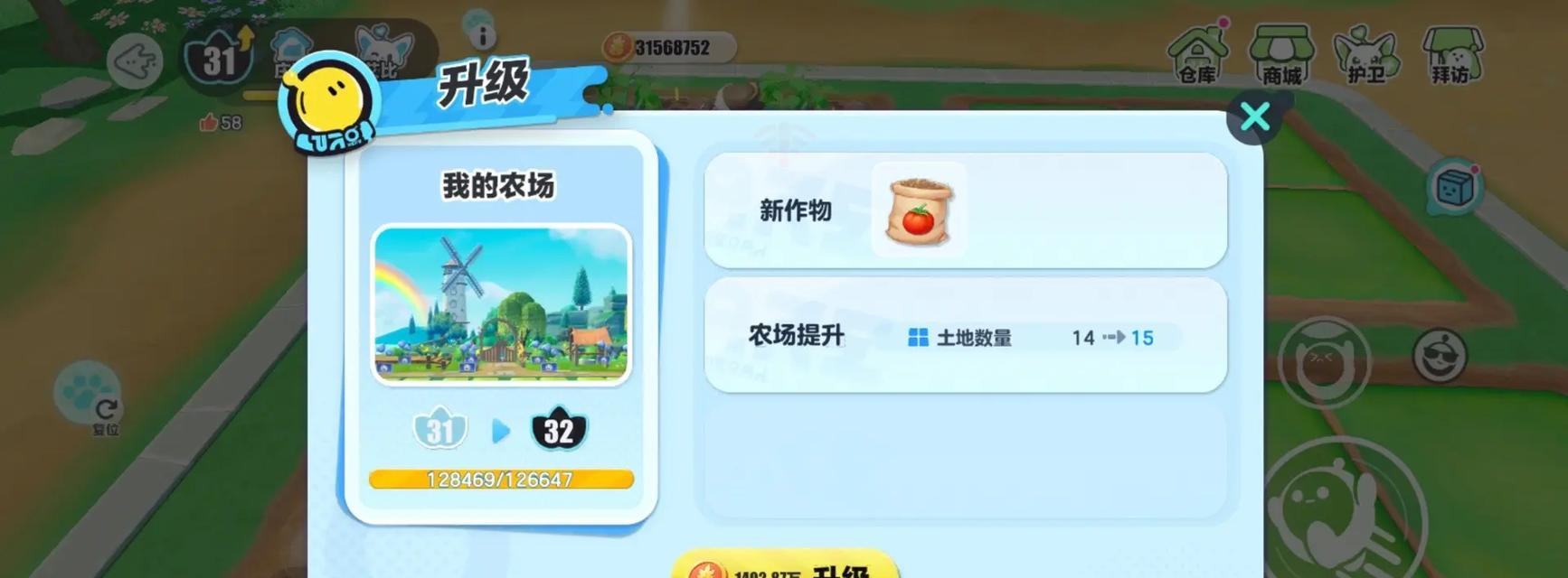 《探索乐趣无限的养成系农场游戏攻略》（用耕耘与收获打造独一无二的农场世界）