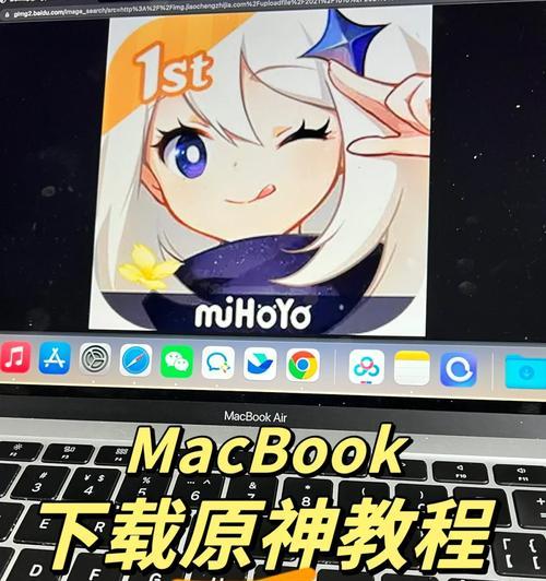 原神魅可攻略（凭借魅可一战成名！魅可玩法、装备选择、技能搭配全面解析！）